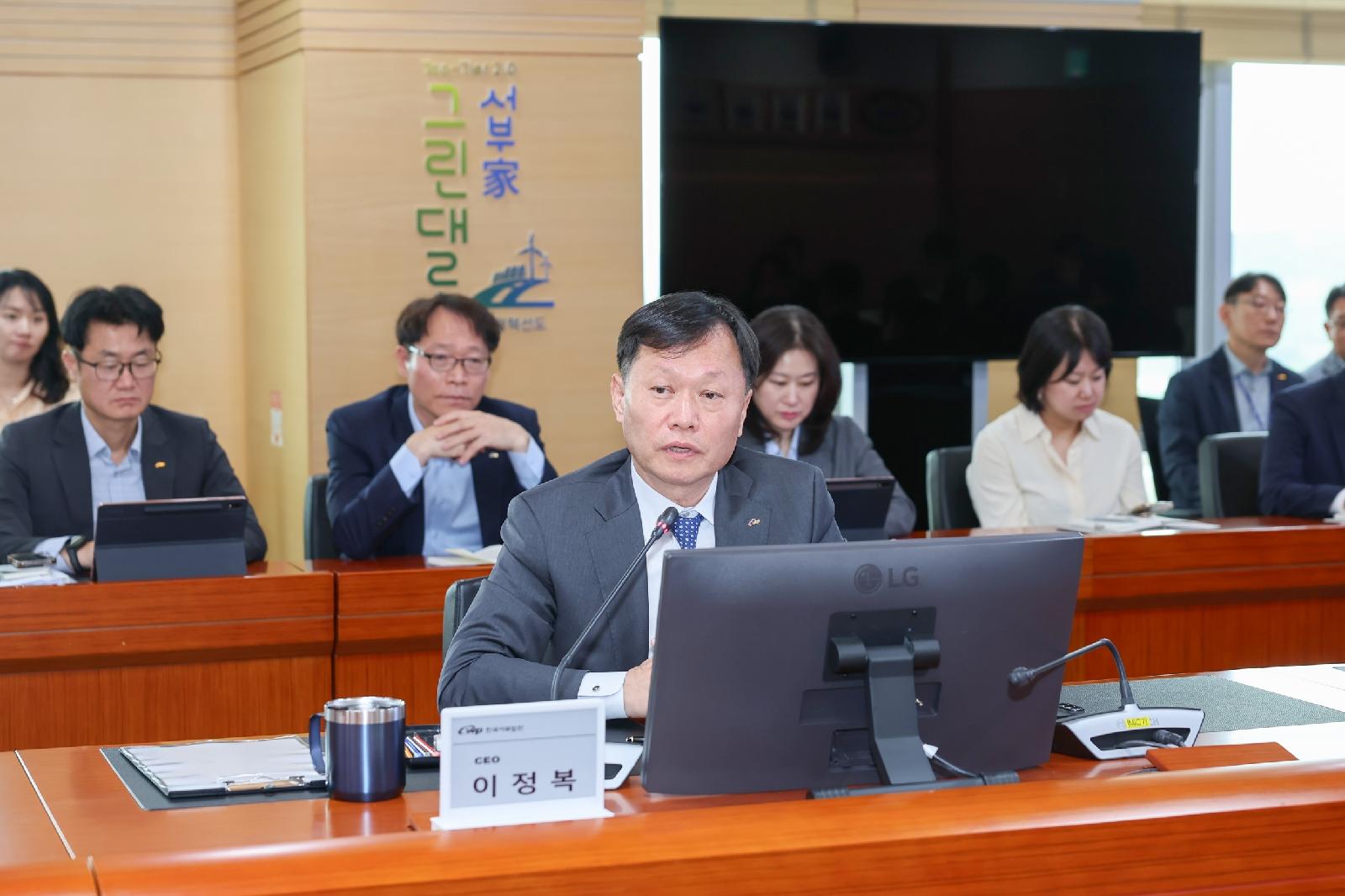 서부발전, 안정적 전력공급 위한 에너지안보 위기대응체계 강화