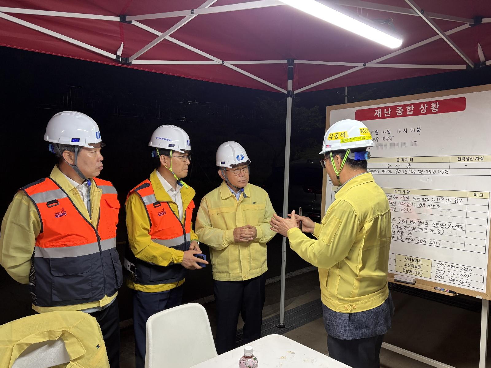 KOSPO-Chef Kim Jun-dong prüft Brandort im Busan Bitdream-Hauptsitz