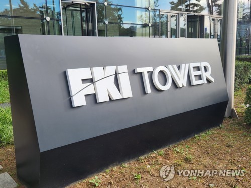 FKI tiendra le 19 un séminaire sur flexibilité de l’emploi et filet de sécurité