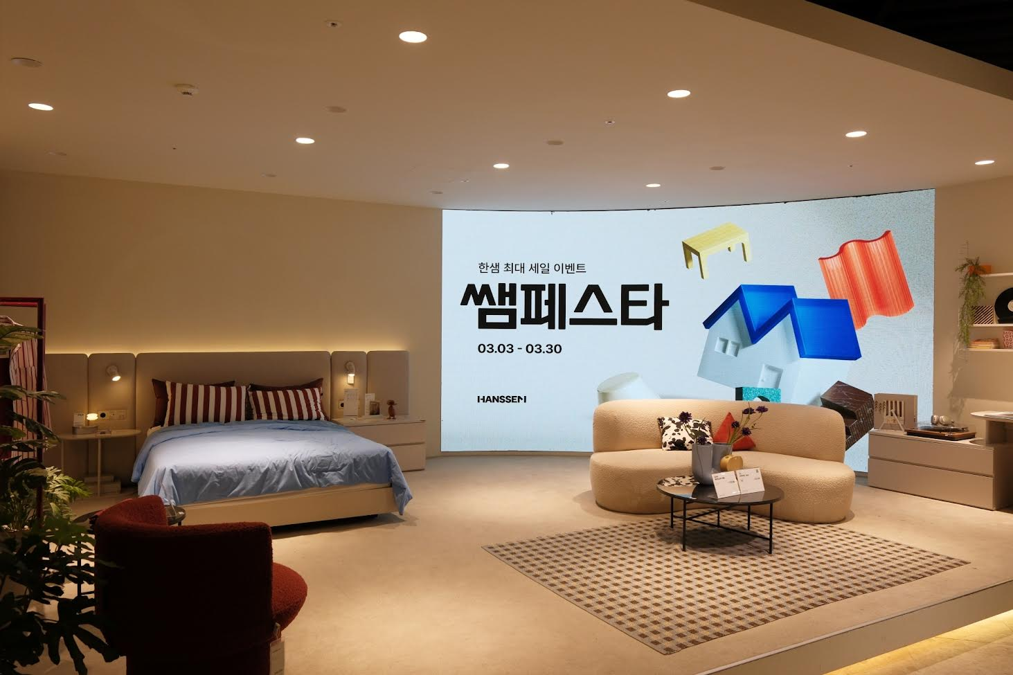한샘·현대리바트 1분기 실적 희비, B2C·B2B 비중이 갈랐다