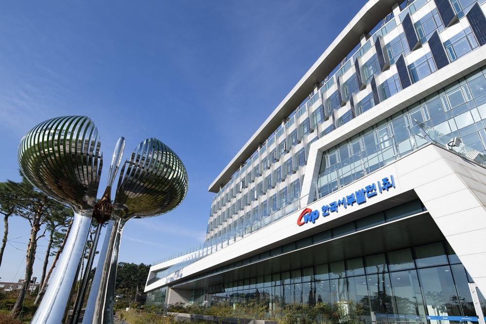 Korea Western Power nimmt als erster Erzeuger an Daten-Sicherheitszonenprojekt teil