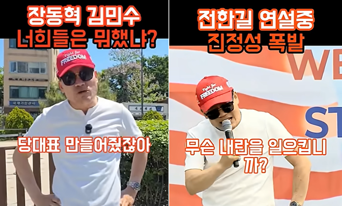 Jeon Han-gil interpelle Jang Dong-hyeok : « Que faisiez-vous quand j’étais menotté ? »
