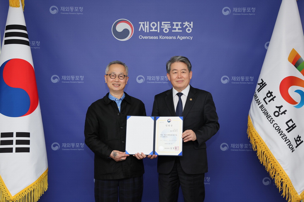 세계한상대회 초대 의장에 하경서 카이사그룹 회장 임명