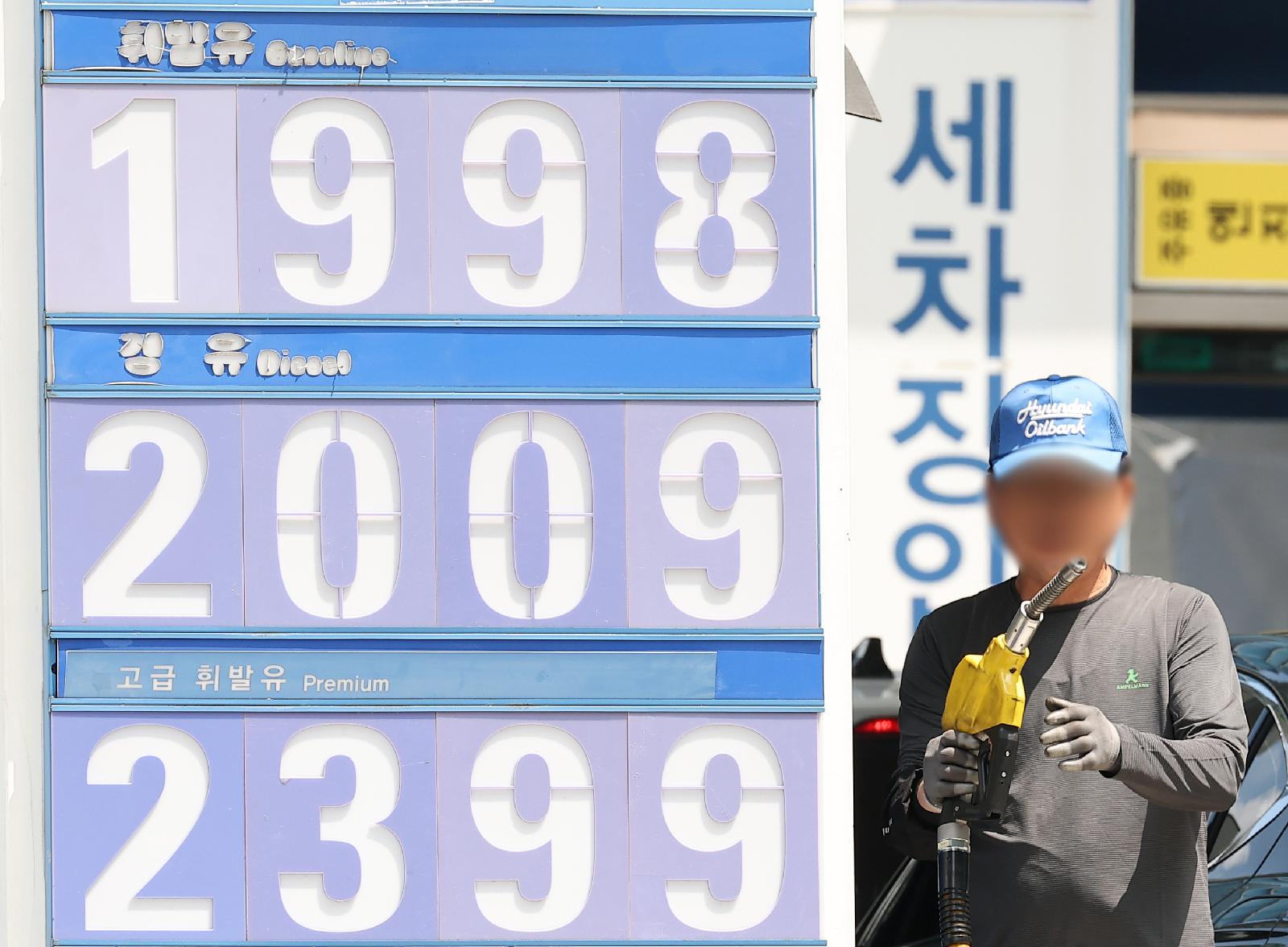 국제유가 30% 급락에도 국내 기름값 고공행진, 주유소 체감 인하 왜 늦나