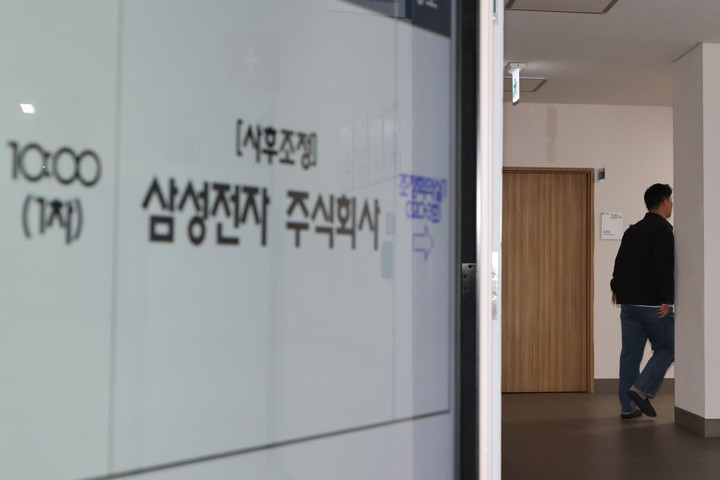 Samsung-Gewerkschaft beharrt auf Bonus von 15% des operativen Gewinns