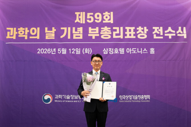 이원중 삼양사 팀장, 디스플레이 감광성 소재 양산 공로로 부총리 표창