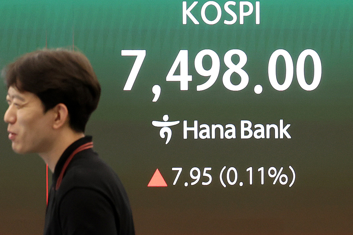 코스피 7500선 돌파 후 향방 주목, 지난주 13% 급등세 이어질까