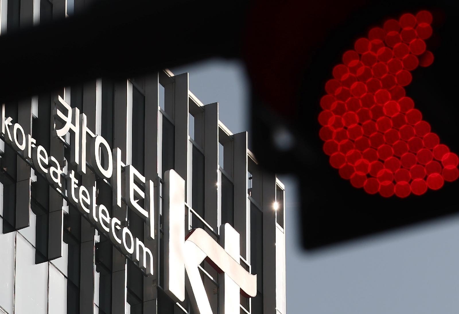 KT cae por costes de ciberataque y mira su posible regreso al ‘club de 5 billones’