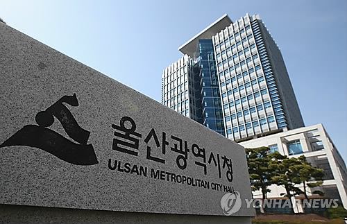 Ulsan ordnet im Mai lokale Steuererstattungen über 740 Mio. Won