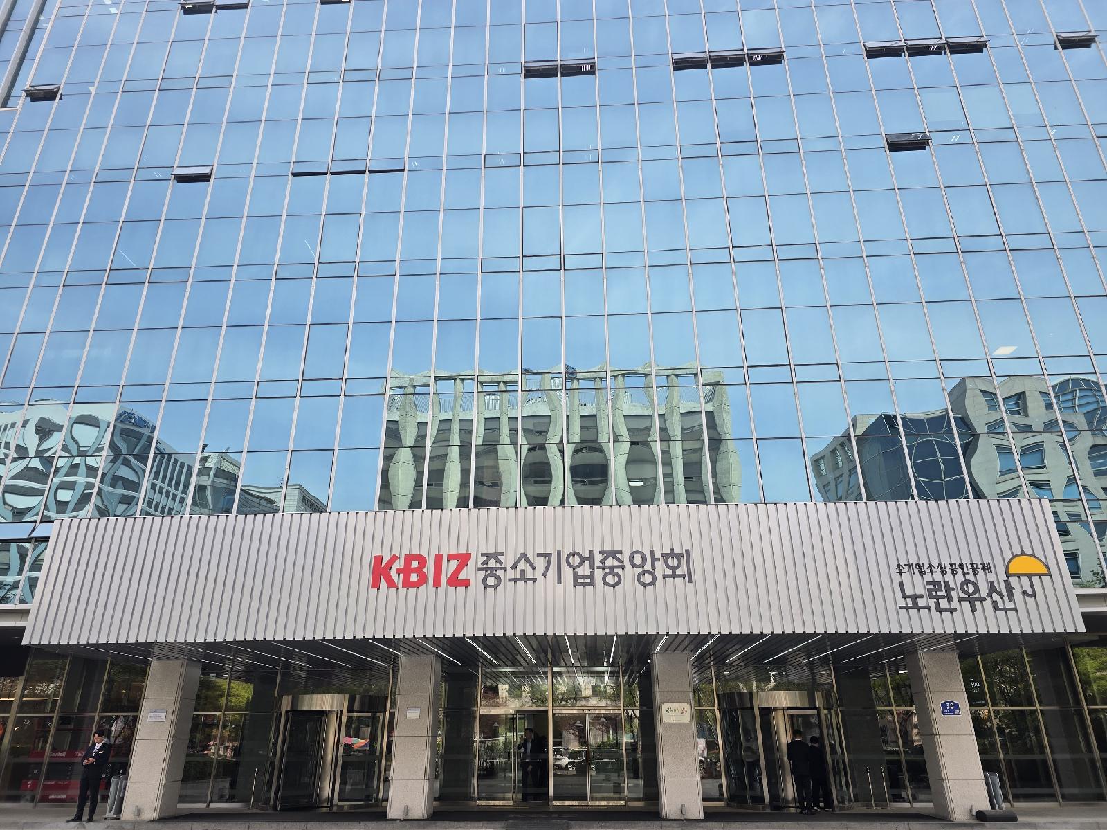 노란우산 방문상담 서비스 시행, 은행 방문 어려운 소상공인 가입 지원